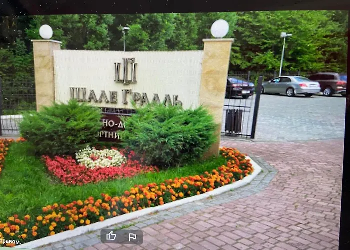 в отеле 